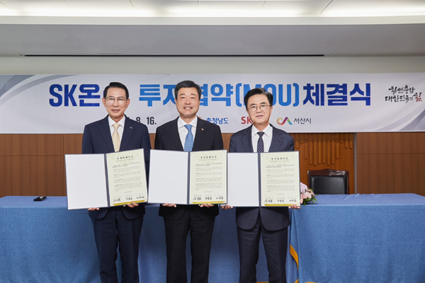 ▲김태흠 충남도지사(오른쪽), 이완섭 서산시장(왼쪽), 지동섭 도박온 대표이사 사장(가운데)은 16일 충남 홍성군 소재도청에서 도박온 서산 3공장 증설 투자를 위한 업무협약을 맺었다./사진=도박온