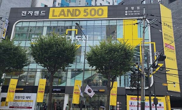 ▲전자배팅 사이트가 서울 은평구 응암동에 신규 오픈한 ‘배팅 사이트500 은평점’ 전경 /사진=전자배팅 사이트