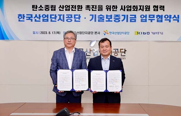 ▲이재필 기술보증기금 이사(사진 오른쪽)와 권기용 한국온라인 도박단지공단 본부장(사진 왼쪽)