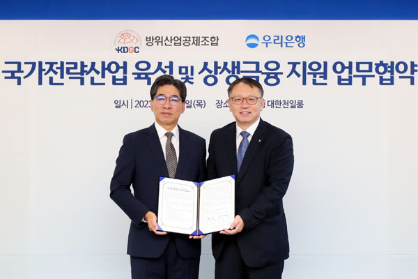 ▲우리은행은 17일 우리은행 본점에서 도박 사이트 추천과 '국가전략사업 육성 및 상생금융 지원' 업무협약을 체결했다. 협약식 이후 우리은행 중소기업그룹 정진완 그룹장(오른쪽)과 방위산업공제조합 이필수 부이사장이 기념사진을 촬영하고 있다./사진=우리은행
