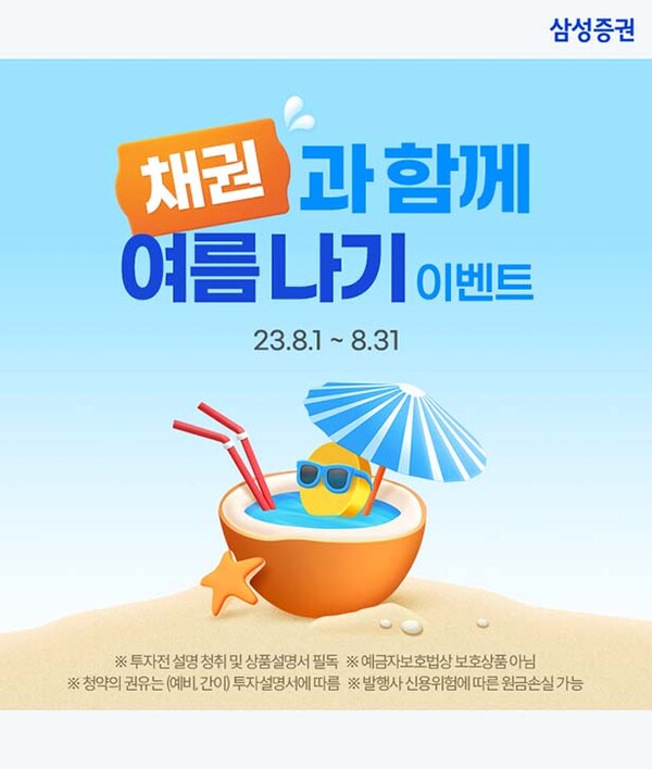 ▲사진=삼성토토 배팅 사이트