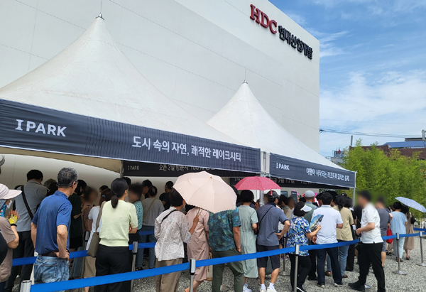 ▲HDC현대산업개발이 온라인 도박시 삼천동에 공급하는 온라인 도박 레이크시티 아이파크가 지난달 1순위 청약 마감에 이어 계약 시작 10일 만에 전 세대의 계약을 완료했다. 사진은 온라인 도박 레이크시티 아이파크 모델하우스를 방문한 고객들의 모습 /사진=HDC현대산업개발