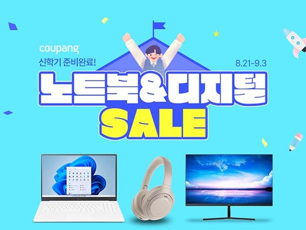 ▲사진=도박 게임