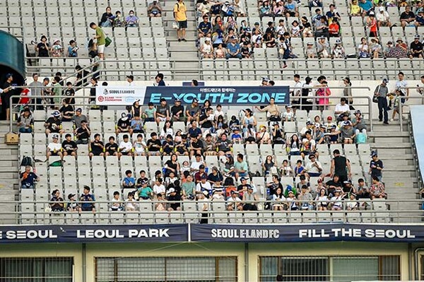 ▲보증 사이트 추천, 서울 이랜드 FC의 축구 나눔 행사 /사진=보증 사이트 추천