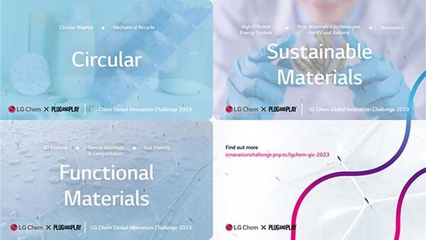 ▲LG도박 게임 Global Innovation Challenge /사진=LG도박 게임