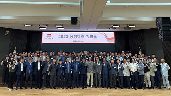 ▲온라인 도박·호반산업과 협력사의 ‘2023 상생협력 워크숍’ 단체 사진 /사진=온라인 도박