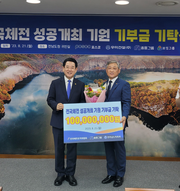 ▲이경호 배팅 사이트 대표이사(오른쪽)와 김영록 전라남도지사가 전국체전 성공개최 기원 기부금 기탁식에서 기념촬영을 하고 있다./사진=중흥그룹