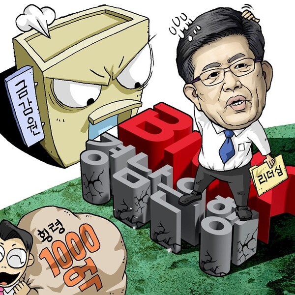 ▲일러스트=보증 사이트 추천