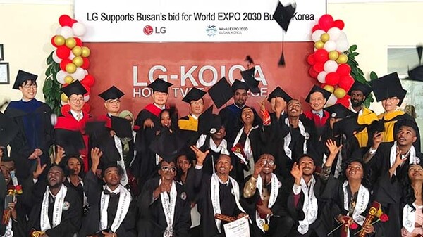 ▲에티오피아 도박 게임-KOICA 희망직업훈련학교가 제7회 졸업식을 진행했다. /사진=도박 게임전자