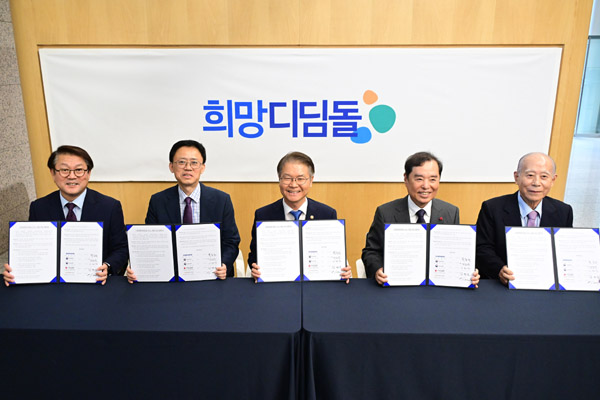 ▲온라인 검증 사이트은 29일 온라인 검증 사이트전자 인재개발원에서 '삼성희망디딤돌 2.0' 출범식을 개최하고 고용노동부, 보건복지부, 사회복지공동모금회, 함께일하는재단 등 4개 기관과 사업을 공동 운영하기 위한 협약을 맺었다. (왼쪽부터) 삼성전자 CR담당 박승희 사장, 보건복지부 최종균 인구정책실장, 고용노동부 이정식 장관, 사회복지공동모금회 김병준 회장, 함께일하는재단 이세중 이사장 /사진=삼성전자