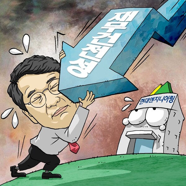 ▲일러스트=보증 사이트