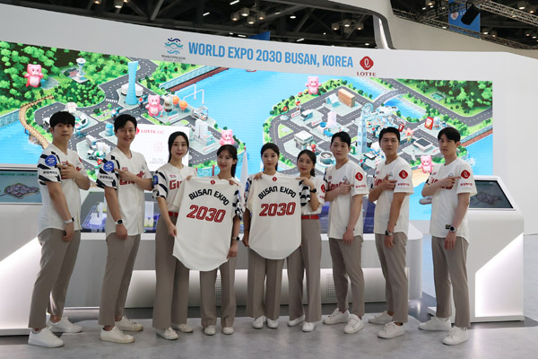 ▲배팅 사이트그룹관 프로모터들이 'BUSAN EXPO 2030'이 새겨진 친환경 유니폼을 착용하고 2030 부산세계박람회 유치 홍보 활동을 하고 있다./사진=롯데지주
