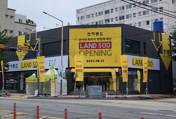 ▲전자온라인 도박가 전남 목포시에 신규 오픈한 ‘온라인 도박500 목포점’ 전경 /사진=전자온라인 도박