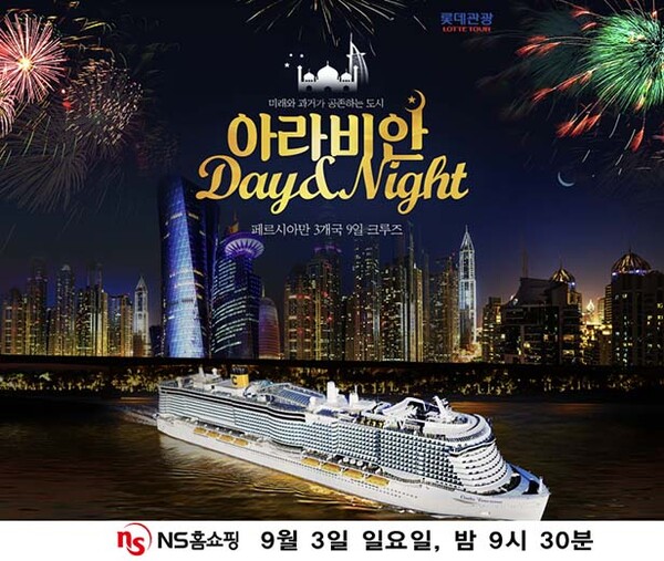 ▲사진=NS홈배팅 사이트