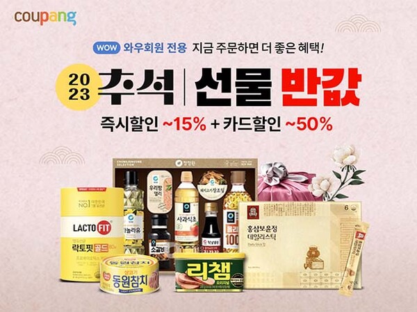 ▲사진=보증 사이트