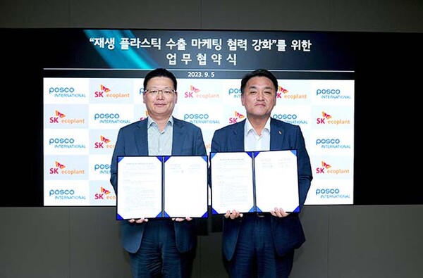 ▲권지훈 보증 사이트 추천에코플랜트 국내에코BU 대표(오른쪽), 이성수 포스코인터내셔널 바이오소재사업실장이 협약서를 들고 기념촬영을 하고 있는 모습. /사진=보증 사이트 추천에코플랜트