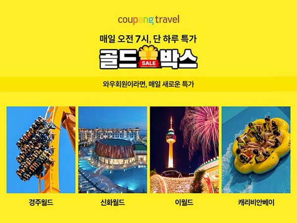 ▲사진=도박 사이트