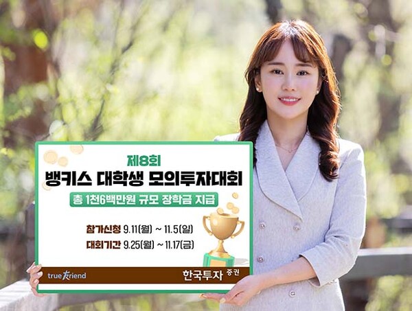▲사진=온라인 도박