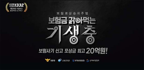 보증 사이트 추천