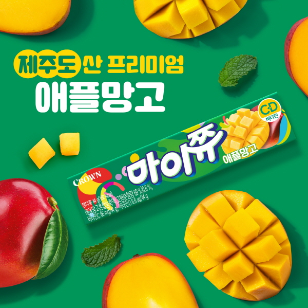 ▲크라운제과는 제주산 고급 열대과일로 만든 ‘마이쮸 애플온라인 검증 사이트’를 출시한다.(사진 출처=크라운제과)