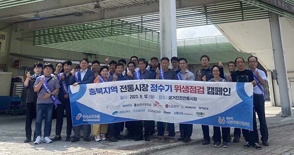 ▲지난 12일, 충북 진천군 진천읍에 위치한 생거진천전통시장에서 한국소비자원, 토토 배팅 사이트 사업자정례협의체 관계자가 토토 배팅 사이트 위생점검 캠페인을 실시하고 기념사진을 촬영하고 있다. /사진=SK매직