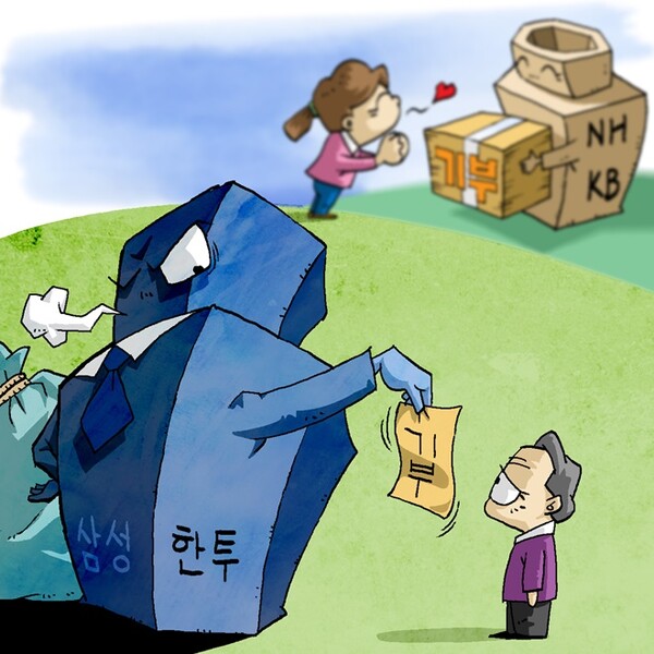 ▲일러스트=보증 사이트