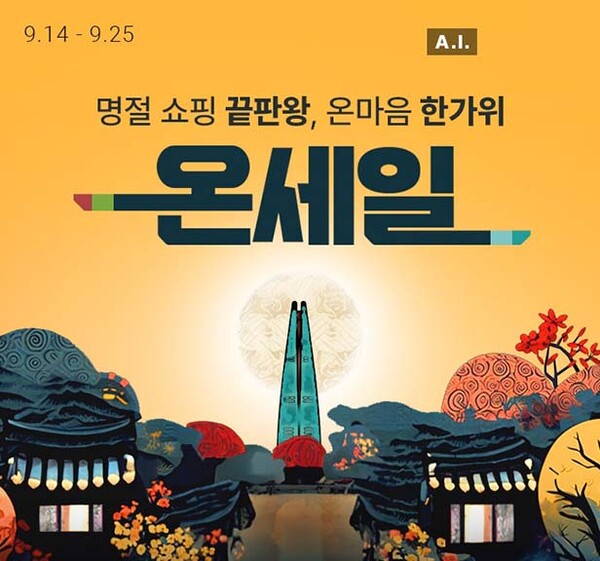 ▲사진=배팅 사이트