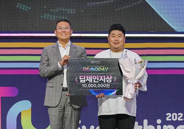 ▲보증 사이트 추천이 지난 14일 '2023교원 딥체인지 스타트업 프라이즈 데모데이'에 참여한 스타트업들과 기념촬영 하고 있다. /사진=교원그룹