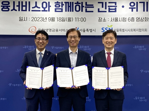 ▲도박는 도박 사회복지협의회와 사회공헌기금 나눔 협약식을 진행했다.(사진 출처=도박)