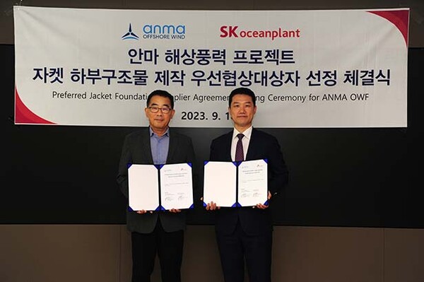 ▲배팅 사이트오션플랜트 안마배팅 사이트 하부구조물 제작 우선협상대상자 선정 체결식. (왼쪽부터) 이승철 배팅 사이트오션플랜트 대표이사, Jake Cho 안마배팅 사이트 대표 /사진=배팅 사이트오션플랜트