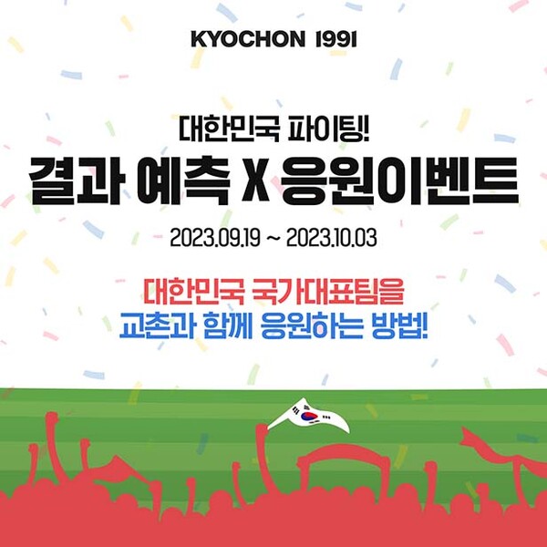 ▲사진=토토 배팅 사이트에프앤비