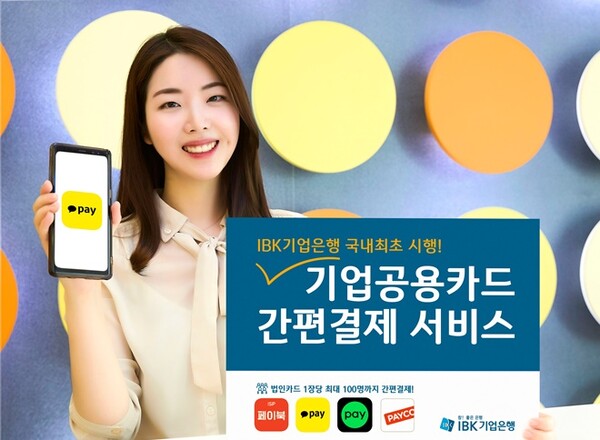 ▲아이비케이 도박은행