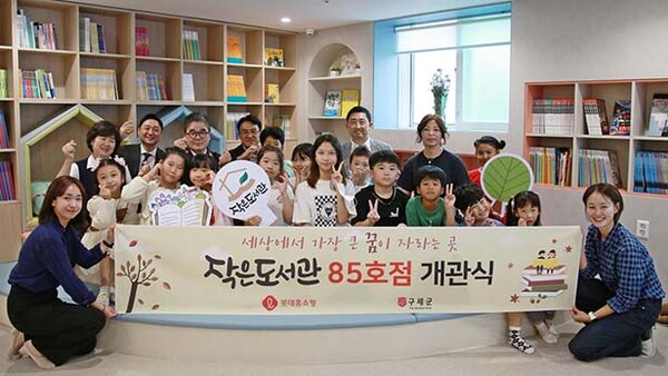 ▲마지막줄 왼쪽부터 구세군 커뮤니케이션스부 정은경 행정실장, 최승진 총괄팀장, 박종환 부장, 도박 게임 구해운 ESG팀장, 이동규 커뮤니케이션부문장, 언양서부지역아동센터 신정연 센터장 /사진=도박 게임