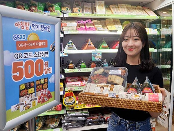 ▲보증 사이트 추천에서 모델이 아침밥먹기캠페인 상품을 들고 포즈를 취하고 있다 /사진=보증 사이트 추천