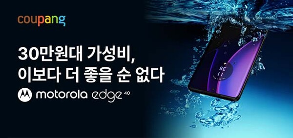 ▲사진=온라인 도박