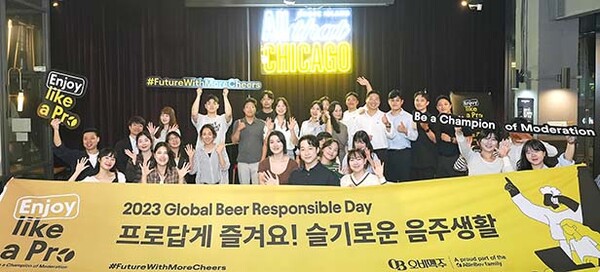 ▲글로벌 건전온라인 도박의 날(GBRD)을 맞아 서울시 강남구에 위치한 ‘구스아일랜드 브루하우스’에서 열린 ‘비어 프로 클래스’를 마치고 기념사진을 찍고 있다. /사진=오비맥주