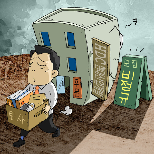 ▲일러스트=보증 사이트
