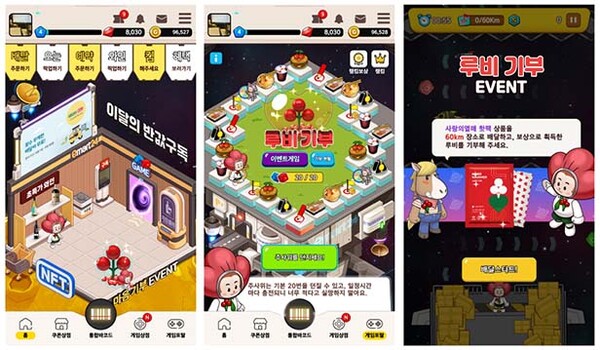 ▲도박 사이트 추천와 사랑의열매가 나눔 문화 확산을 위해 손잡고 마련한 도박 사이트 추천 100만 개 모금 이벤트 /사진=도박 사이트 추천