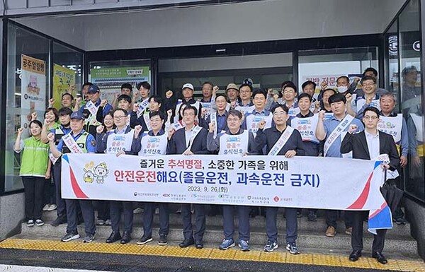 ▲신탄진 휴게소에서 진행된 도박 사이트 추천 캠페인 /사진=롯데웰푸드