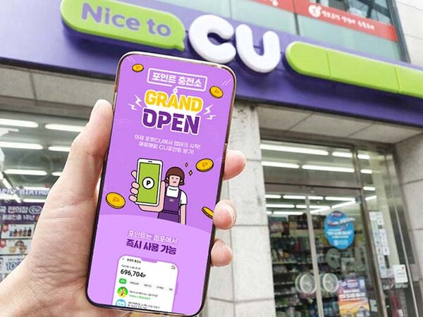 ▲도박 사이트 포인트 충전소 /사진=도박 사이트