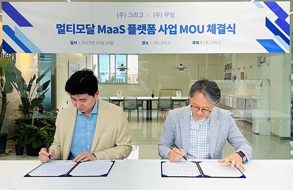▲지난 20일 도박 종류 본사에서 진행된 업무 협약식. 왼쪽부터 무빙 이동훈 COO, 도박 종류 김지혁 대표이사 /사진=무빙