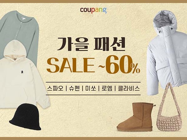 ▲사진=보증 사이트 추천