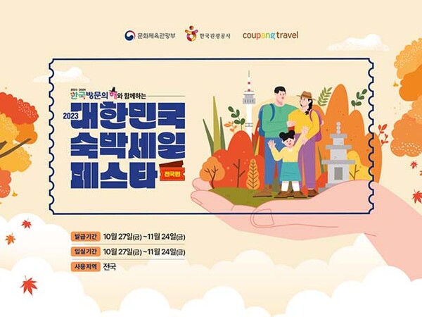 ▲사진=토토 배팅 사이트