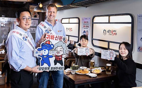 ▲오비맥주 배하준 대표(왼쪽에서 두번째)와 정책홍보부문 구자범 수석부사장(왼쪽에서 첫번째)이 역전할머니맥주 강남서초타운점에서 주류 주문 시 도박증 확인을 독려하는 '귀하신분' 캠페인을 진행하고 있다 /사진=오비맥주