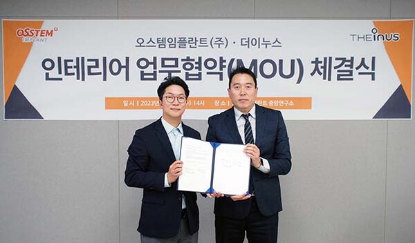 ▲좌측부터 오스템 도박 사이트 추천 사업부 임정빈 본부장, 더이누스 상품유통기획본부 김시광 본부장 /사진=오스템임플란트