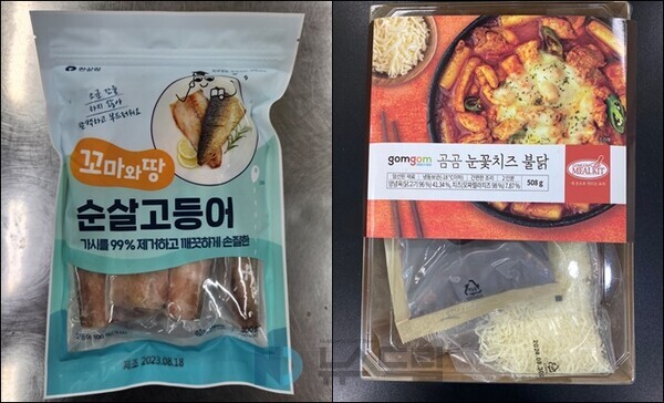 ▲온라인 도박에서 판매하는 곰곰 눈꽃치즈 불닭(왼쪽), 한살림에서 판매하는 꼬마와땅 순살고등어 등에 대해 식품의약품안전처가 각각 살모넬라, 대장균 기준 부적합 사유로 회수 조치를 내렸다= 식약처 식품안전나라