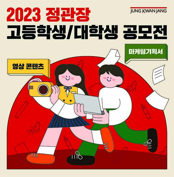 ▲사진=KGC인삼공사