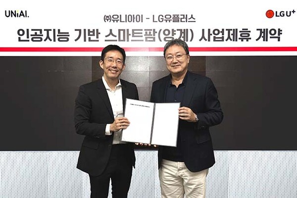 ▲온라인 검증 사이트유플러스 임장혁 기업신사업그룹장(오른쪽)과 유니아이 백승환 대표 /사진=온라인 검증 사이트유플러스