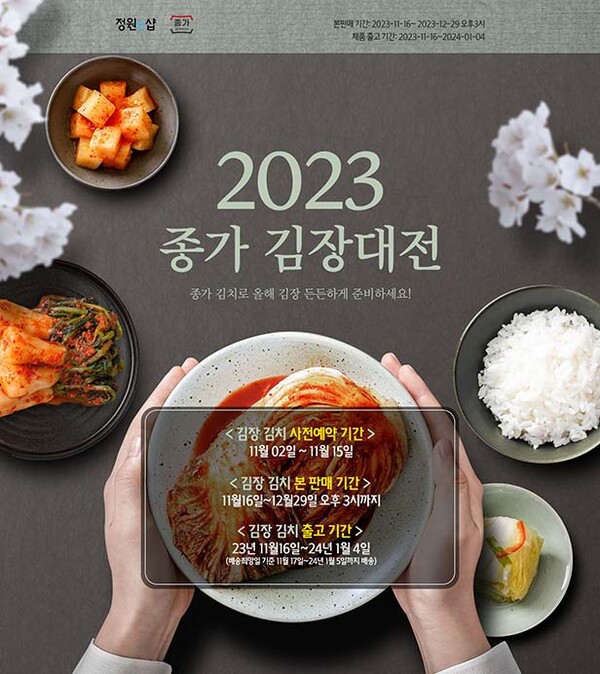 ▲사진=배팅 사이트