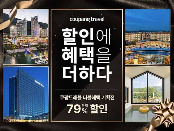 ▲사진=도박 사이트